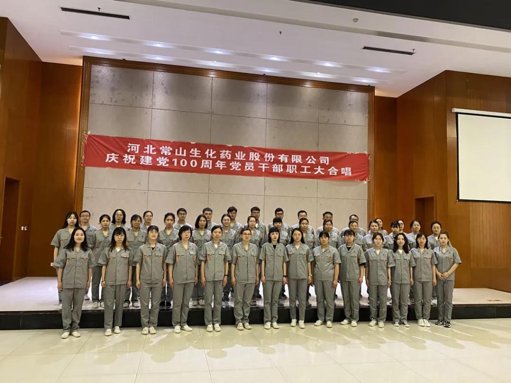 献礼建党百年 先锋娱乐药业红歌合唱超燃