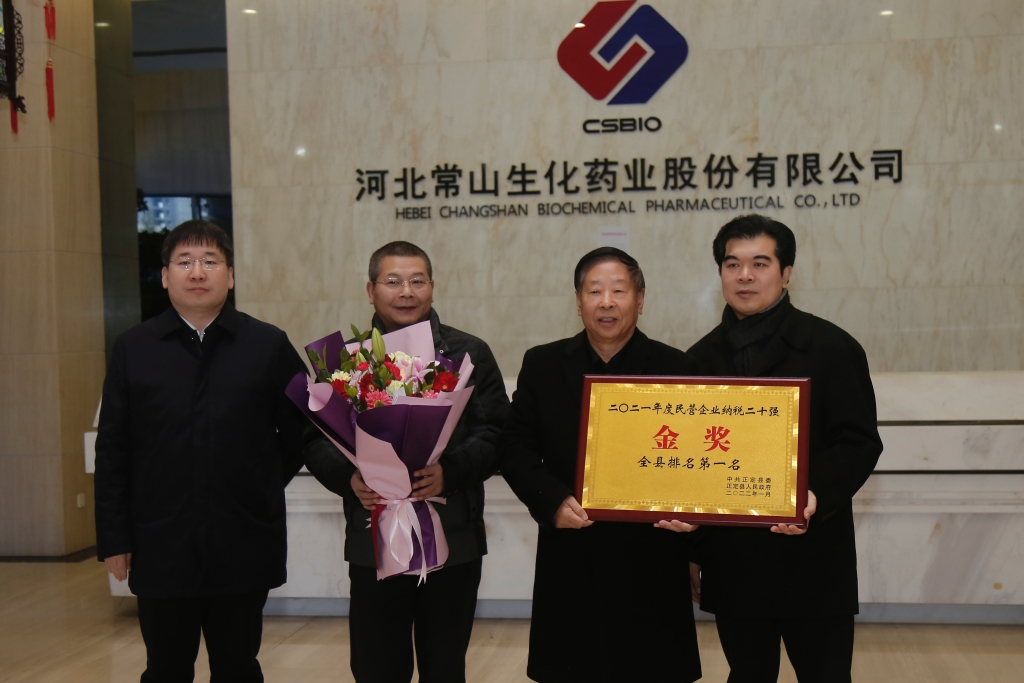 县委书记王俊红走访慰问先锋娱乐药业