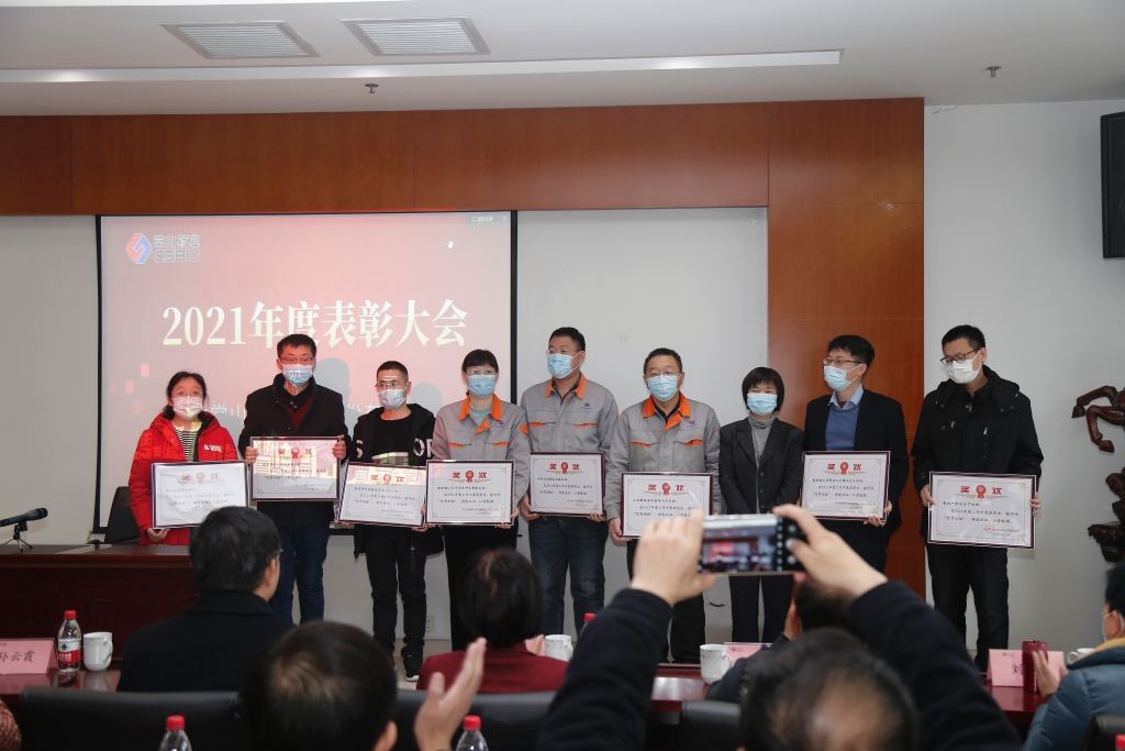 先锋娱乐药业2021年度年终总结表彰大会成功举办